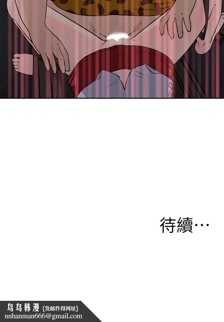 媳妇的诱惑 第49话-被禽兽轮姦 第32页