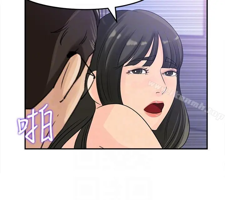 媳妇的诱惑 第22话-护妹心切的哥哥 第15页