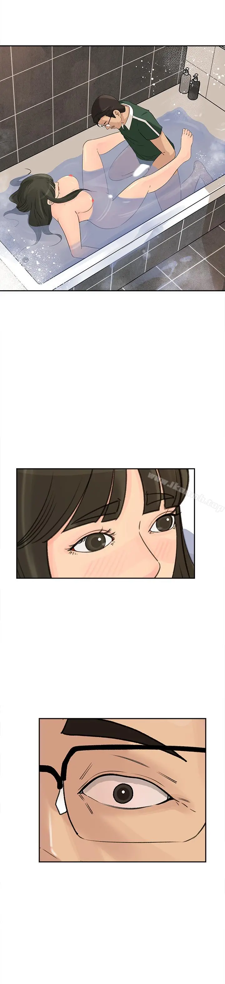 媳妇的诱惑 第41话-畜生也懂得保护自己的伴侣 第2页