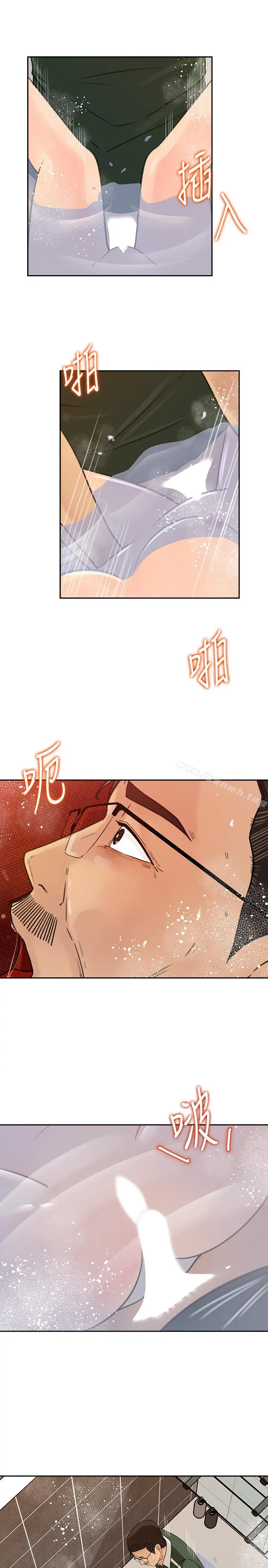 媳妇的诱惑 第41话-畜生也懂得保护自己的伴侣 第9页