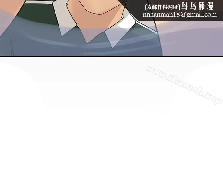 媳妇的诱惑 第40话-爸爸，帮我洗一洗吧 第15页