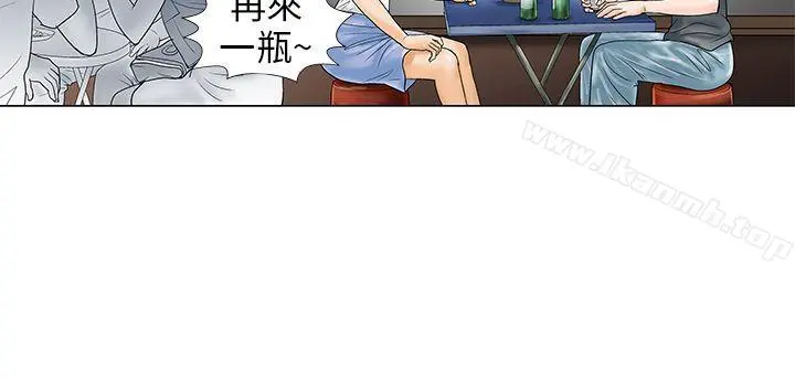 危险同居(完结) 第8话 第9页
