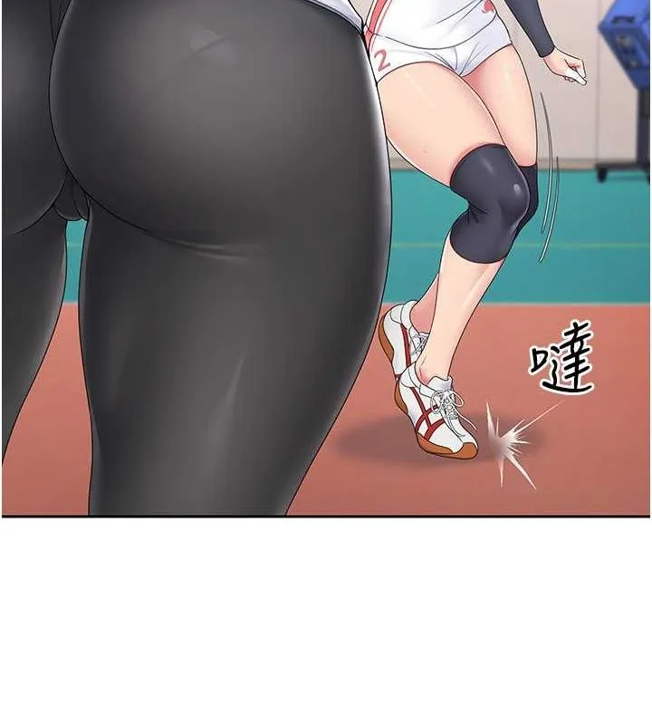 Setup!排球少女 第25話-來自另一位球星的誘惑 第2页