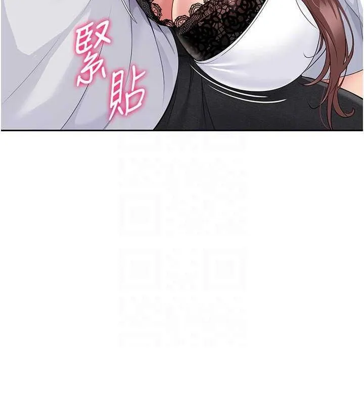 Setup!排球少女 第25話-來自另一位球星的誘惑 第126页