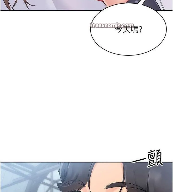 Setup!排球少女 第25話-來自另一位球星的誘惑 第64页