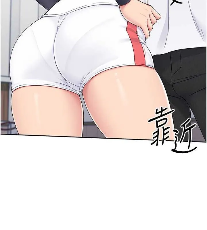 Setup!排球少女 第25話-來自另一位球星的誘惑 第50页