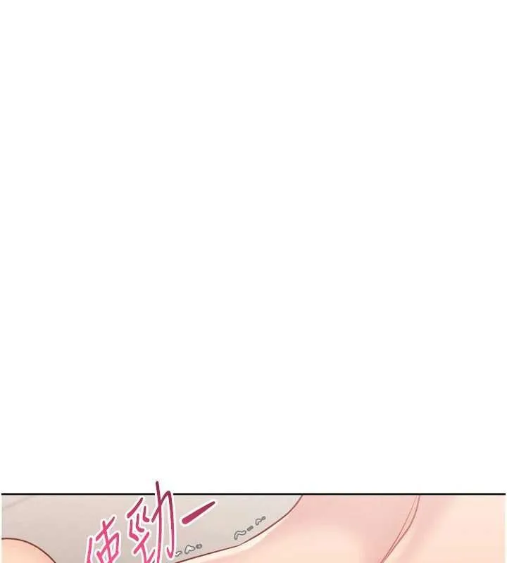Setup!排球少女 第88話-極度羞恥的絕頂高潮 第15页