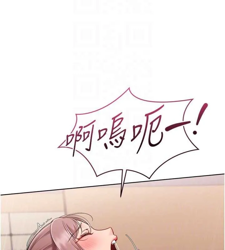 Setup!排球少女 第88話-極度羞恥的絕頂高潮 第68页