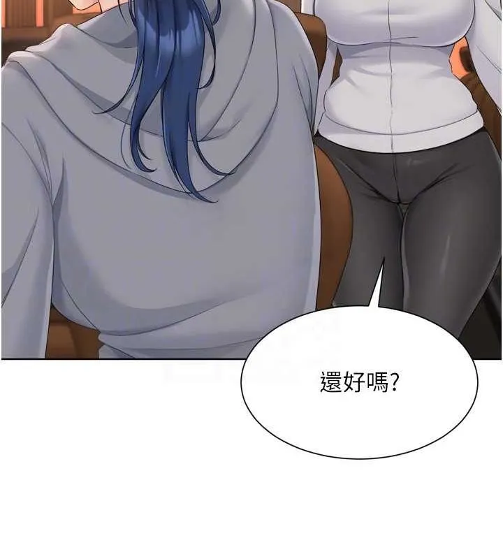 Setup!排球少女 第33話-令人想撲倒的性感尤物 第26页