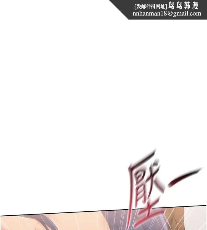 Setup!排球少女 第33話-令人想撲倒的性感尤物 第1页