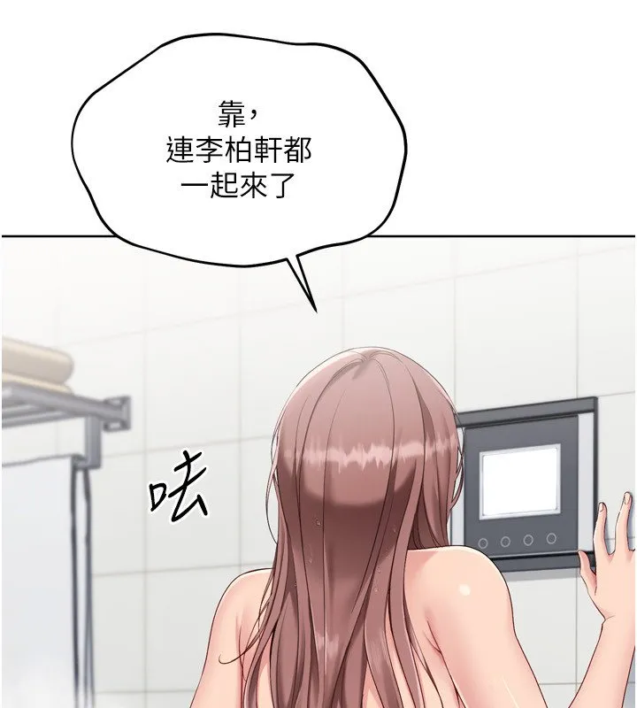 Setup!排球少女 第90話-關於教練的緊急任務 第21页