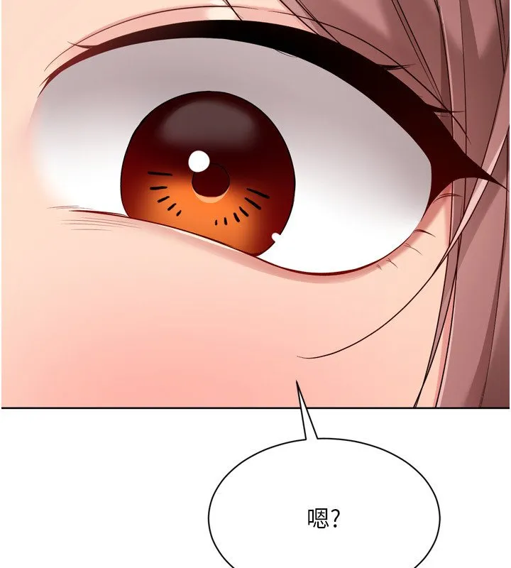 Setup!排球少女 第90話-關於教練的緊急任務 第9页