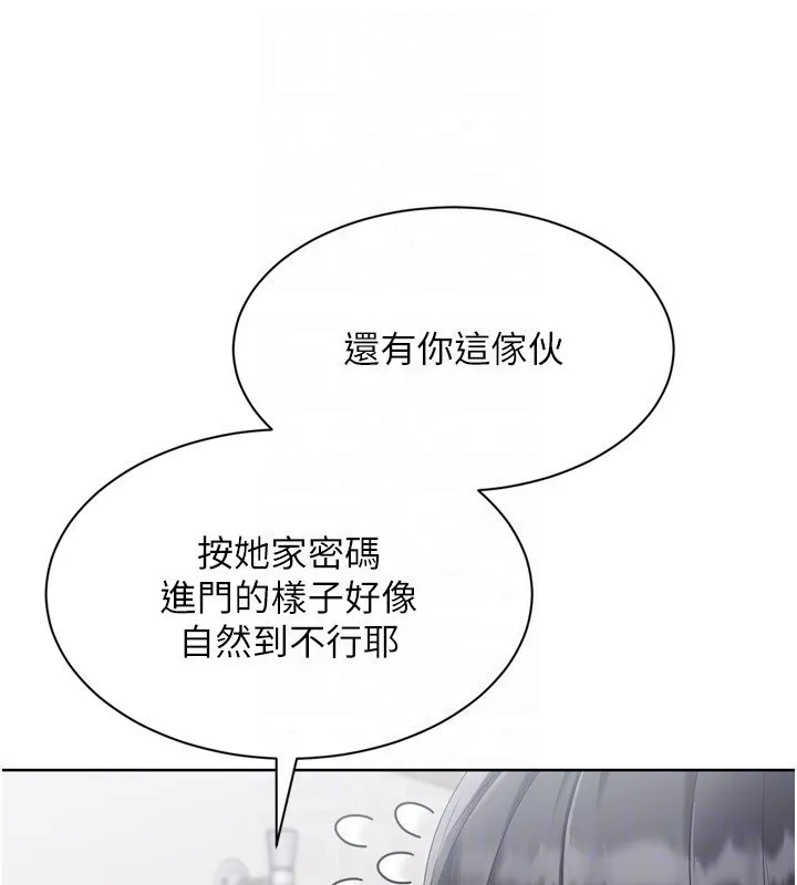 Setup!排球少女 第90話-關於教練的緊急任務 第51页