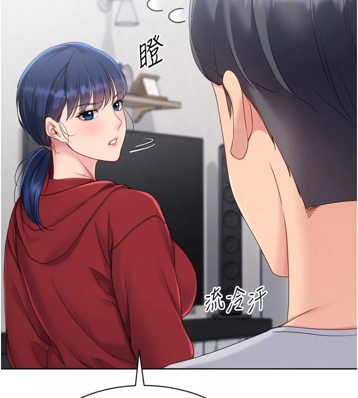 Setup!排球少女 第90話-關於教練的緊急任務 第52页