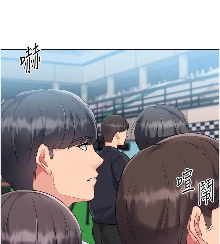 Setup!排球少女 第90話-關於教練的緊急任務 第128页