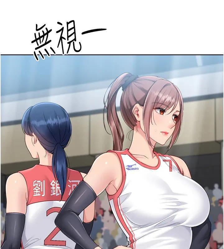 Setup!排球少女 第90話-關於教練的緊急任務 第101页