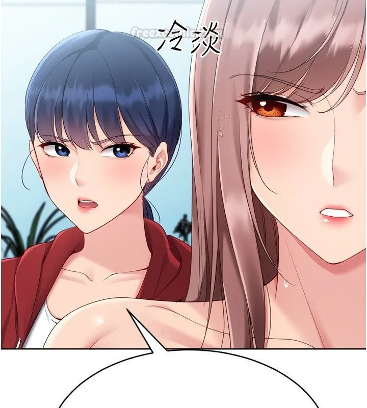 Setup!排球少女 第90話-關於教練的緊急任務 第45页