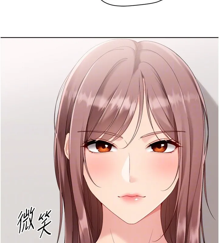 Setup!排球少女 第90話-關於教練的緊急任務 第47页