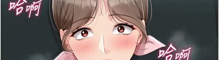 Setup!排球少女 第51話-妳明明也很想要吧? 第127页