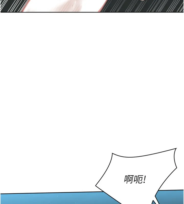 Setup!排球少女 第51話-妳明明也很想要吧? 第93页