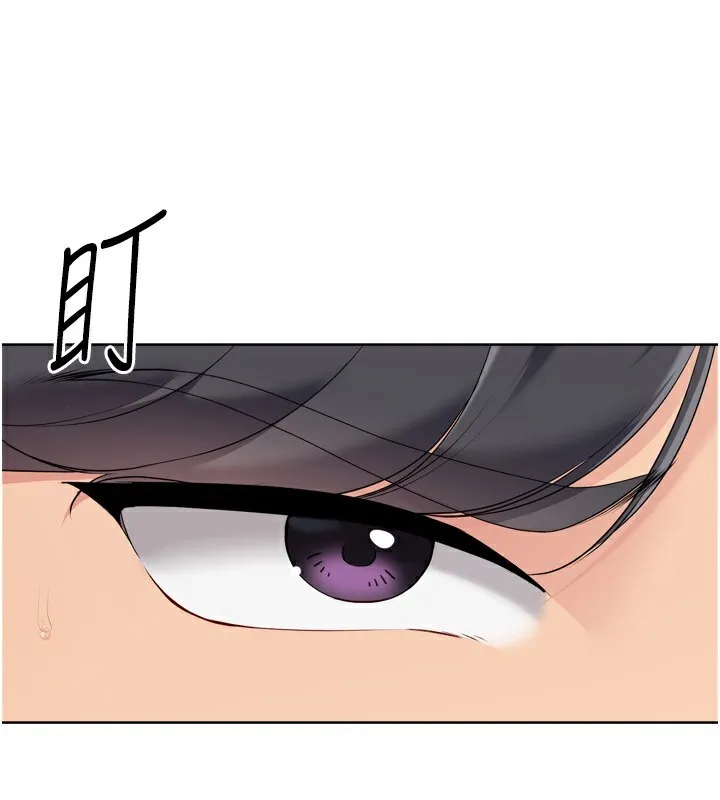 Setup!排球少女 第51話-妳明明也很想要吧? 第123页
