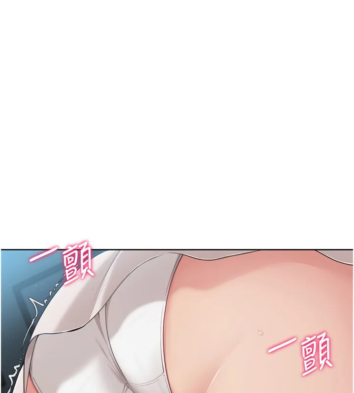 Setup!排球少女 第51話-妳明明也很想要吧? 第110页
