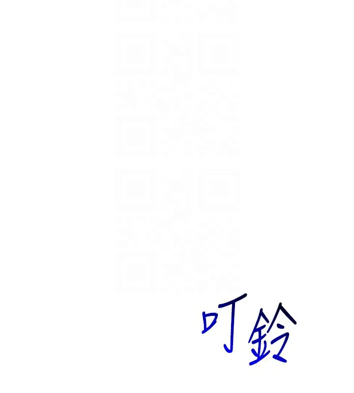 Setup!排球少女 第51話-妳明明也很想要吧? 第118页