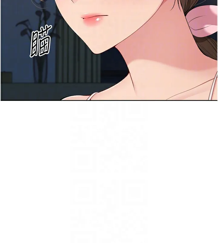 Setup!排球少女 第51話-妳明明也很想要吧? 第44页