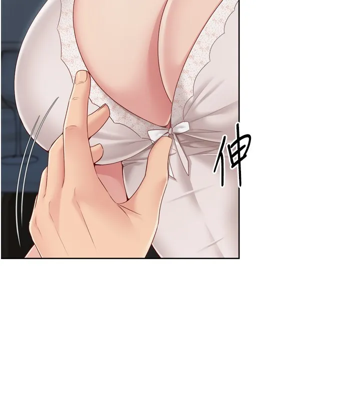 Setup!排球少女 第51話-妳明明也很想要吧? 第53页