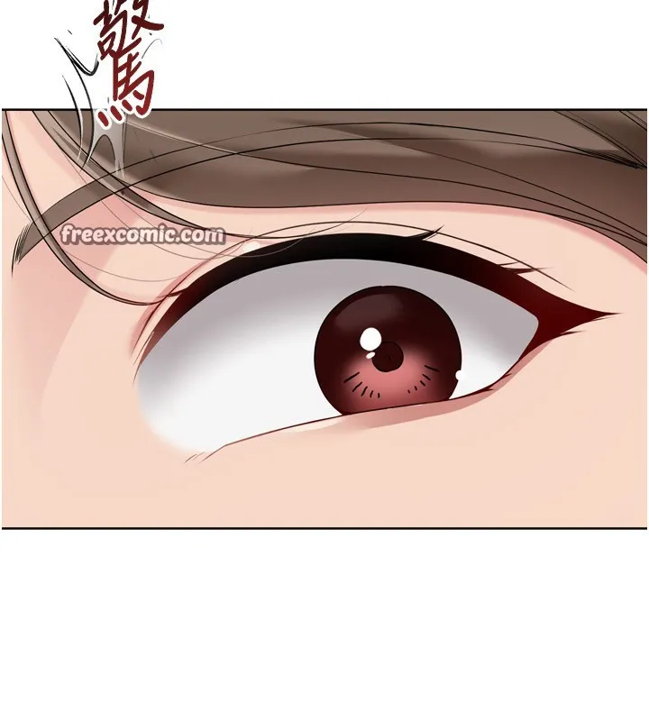Setup!排球少女 第51話-妳明明也很想要吧? 第56页