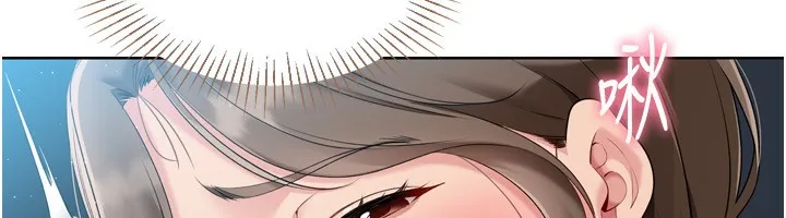 Setup!排球少女 第51話-妳明明也很想要吧? 第102页