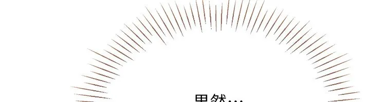 Setup!排球少女 第51話-妳明明也很想要吧? 第48页