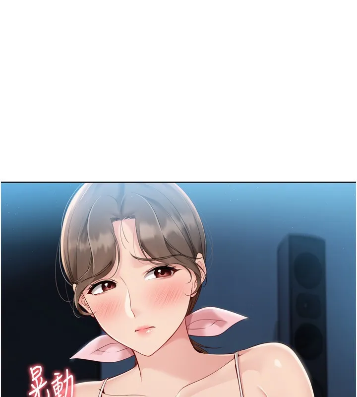 Setup!排球少女 第51話-妳明明也很想要吧? 第62页