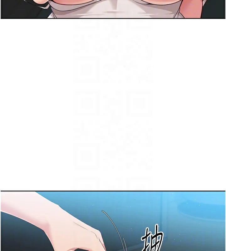 Setup!排球少女 第51話-妳明明也很想要吧? 第116页