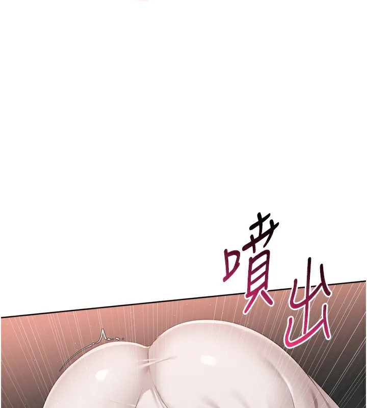 Setup!排球少女 第51話-妳明明也很想要吧? 第106页