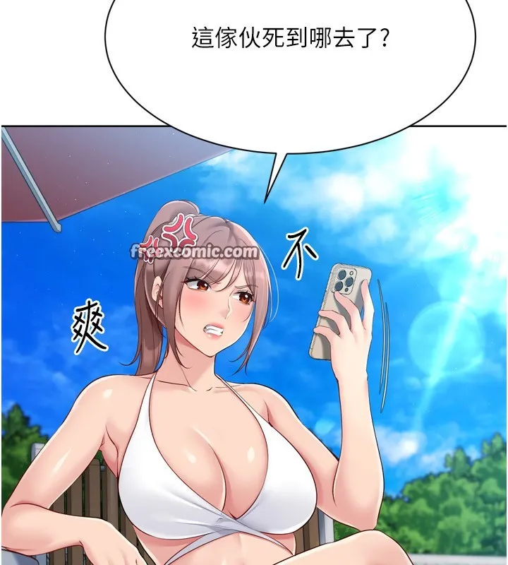 Setup!排球少女 第46話-我這樣&hellip;有讓你滿意嗎? 第83页