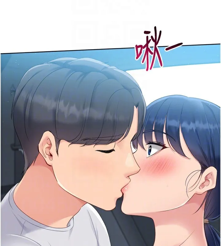 Setup!排球少女 第46話-我這樣&hellip;有讓你滿意嗎? 第112页
