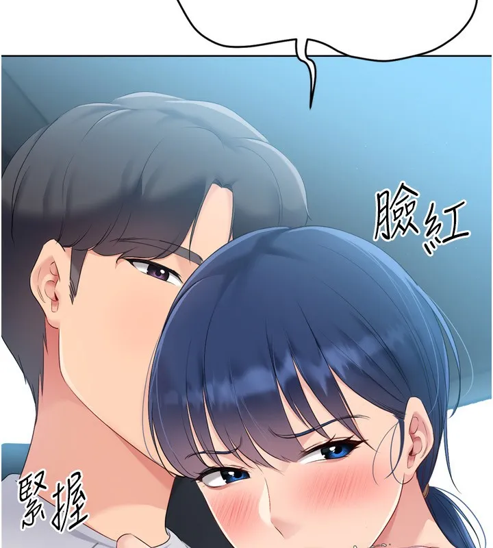 Setup!排球少女 第46話-我這樣&hellip;有讓你滿意嗎? 第107页