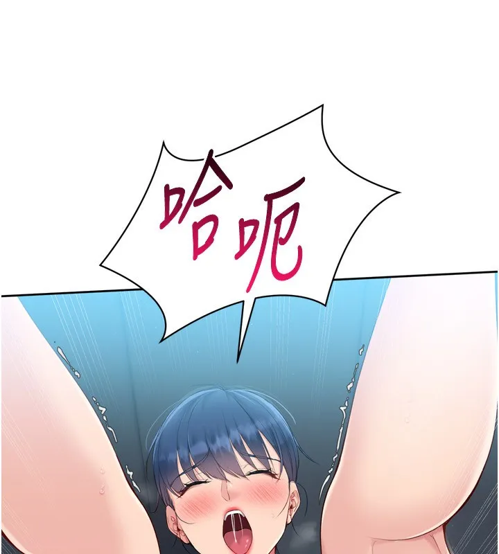 Setup!排球少女 第46話-我這樣&hellip;有讓你滿意嗎? 第60页
