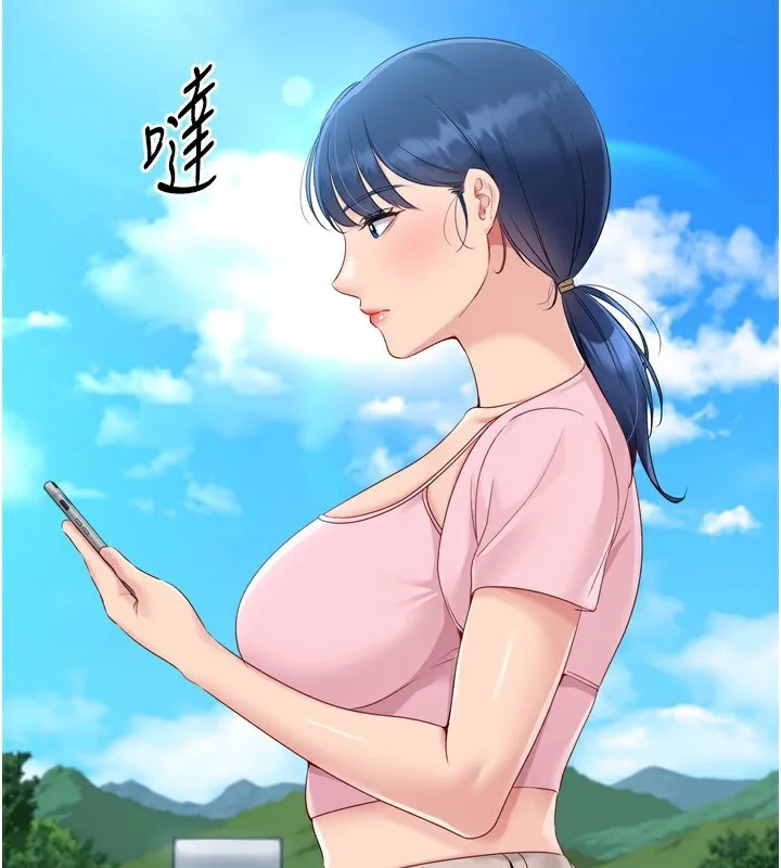 Setup!排球少女 第46話-我這樣&hellip;有讓你滿意嗎? 第143页