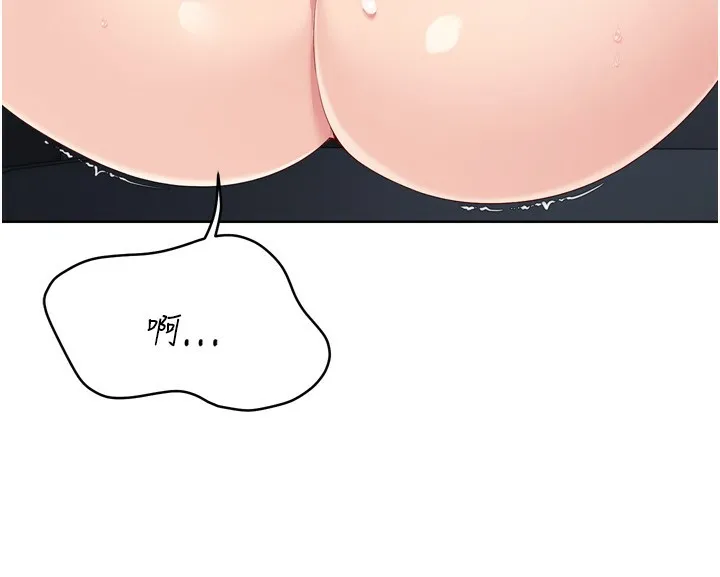 Setup!排球少女 第46話-我這樣&hellip;有讓你滿意嗎? 第66页