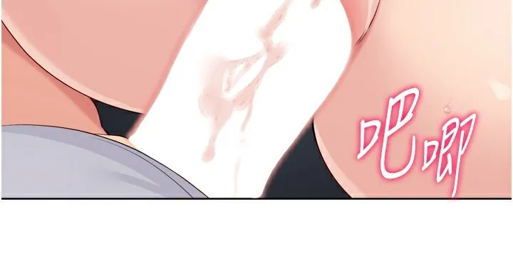 Setup!排球少女 第46話-我這樣&hellip;有讓你滿意嗎? 第46页