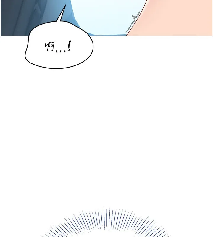 Setup!排球少女 第46話-我這樣&hellip;有讓你滿意嗎? 第10页