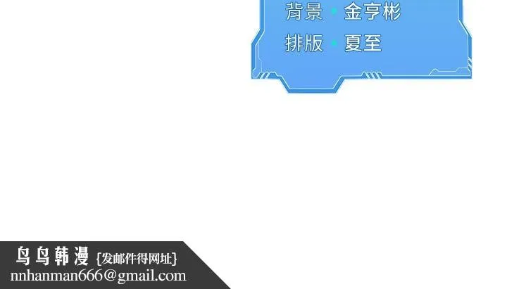 Setup!排球少女 第46話-我這樣&hellip;有讓你滿意嗎? 第154页