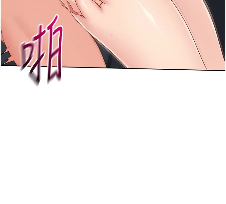 Setup!排球少女 第46話-我這樣&hellip;有讓你滿意嗎? 第26页