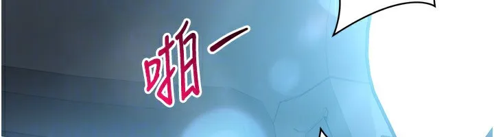 Setup!排球少女 第46話-我這樣&hellip;有讓你滿意嗎? 第127页