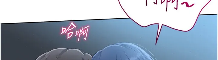 Setup!排球少女 第46話-我這樣&hellip;有讓你滿意嗎? 第12页