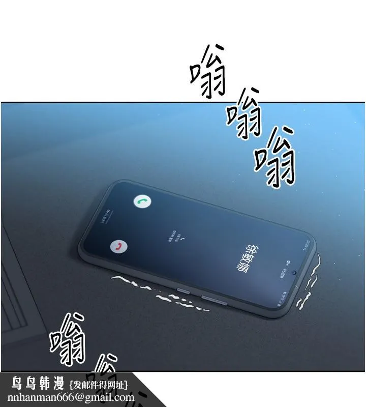 Setup!排球少女 第46話-我這樣&hellip;有讓你滿意嗎? 第79页
