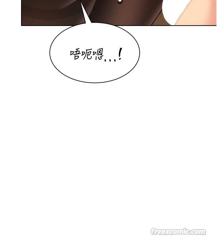 Setup!排球少女 第93話-做一整晚也沒關係嗎? 第165页