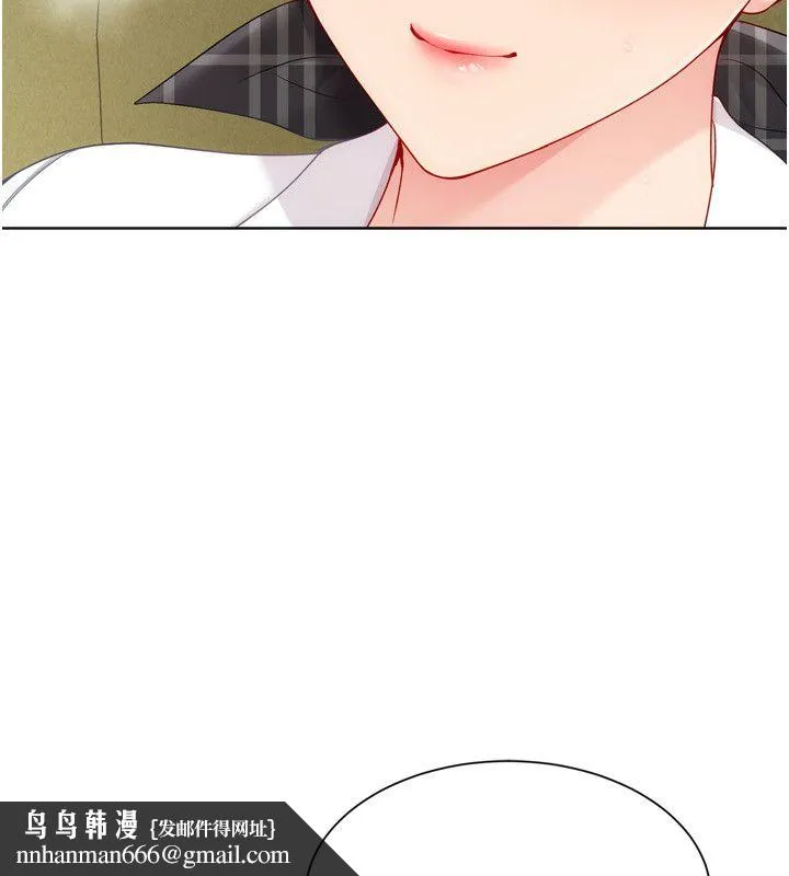 Setup!排球少女 第93話-做一整晚也沒關係嗎? 第87页